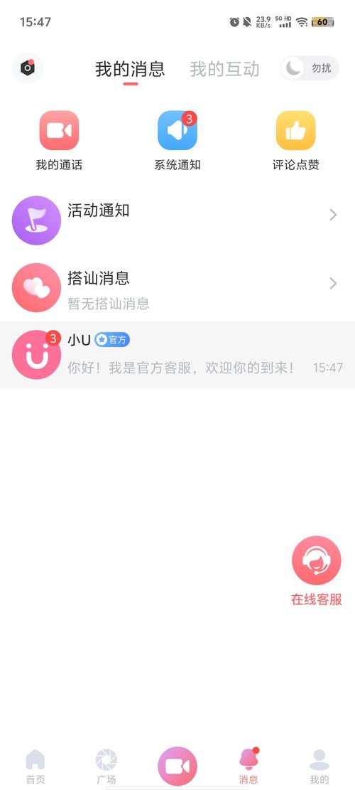 饭友app官方安装最新版本更新内容图标