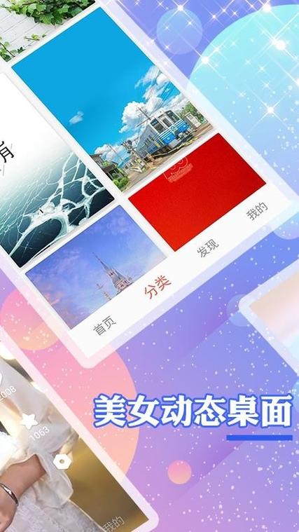 颜图社app安装最新版本更新内容缩略图
