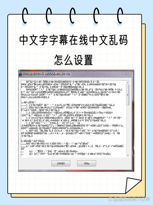 中文字幕+乱码+中文字幕17c缩略图