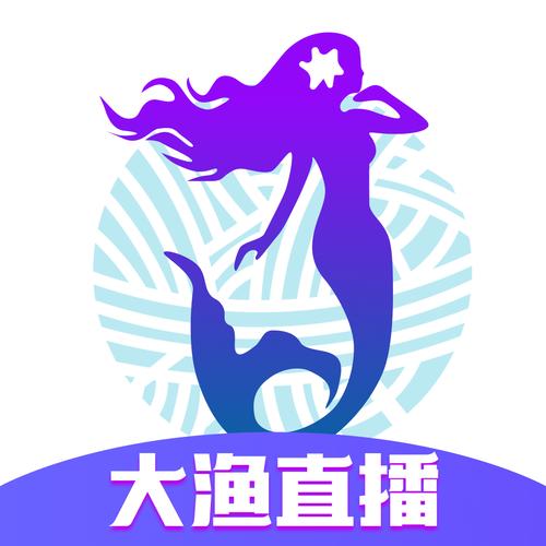 大渔直播app官方最新版本更新内容缩略图