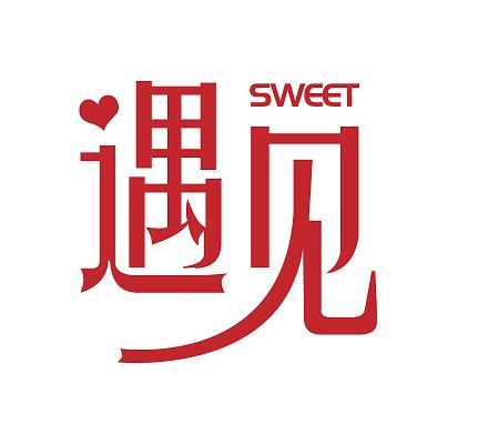 附近遇见游戏截图