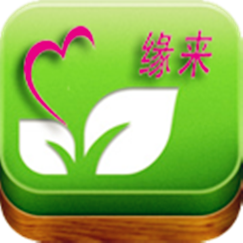 缘来有你交友软件缩略图