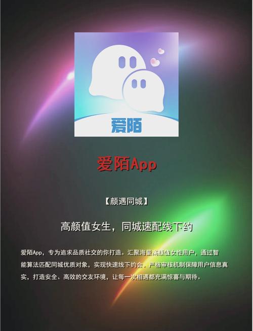 起约社交app官方最新版本更新内容缩略图