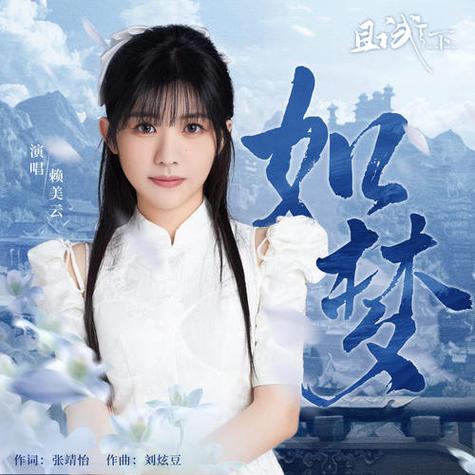 如梦9979tv官网最新版本更新内容缩略图