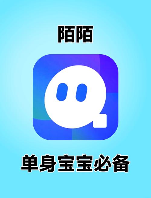 陌陌交友缩略图