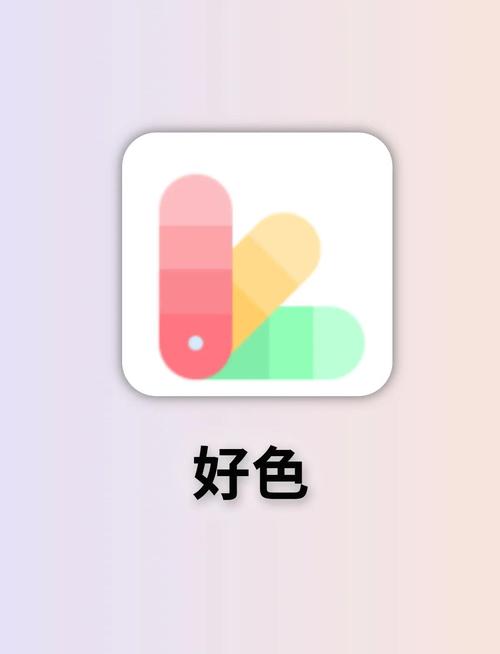 颜色app官方正版入口图标