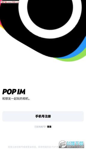 POP安卓链接缩略图