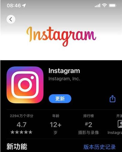 ins网站免费入口缩略图