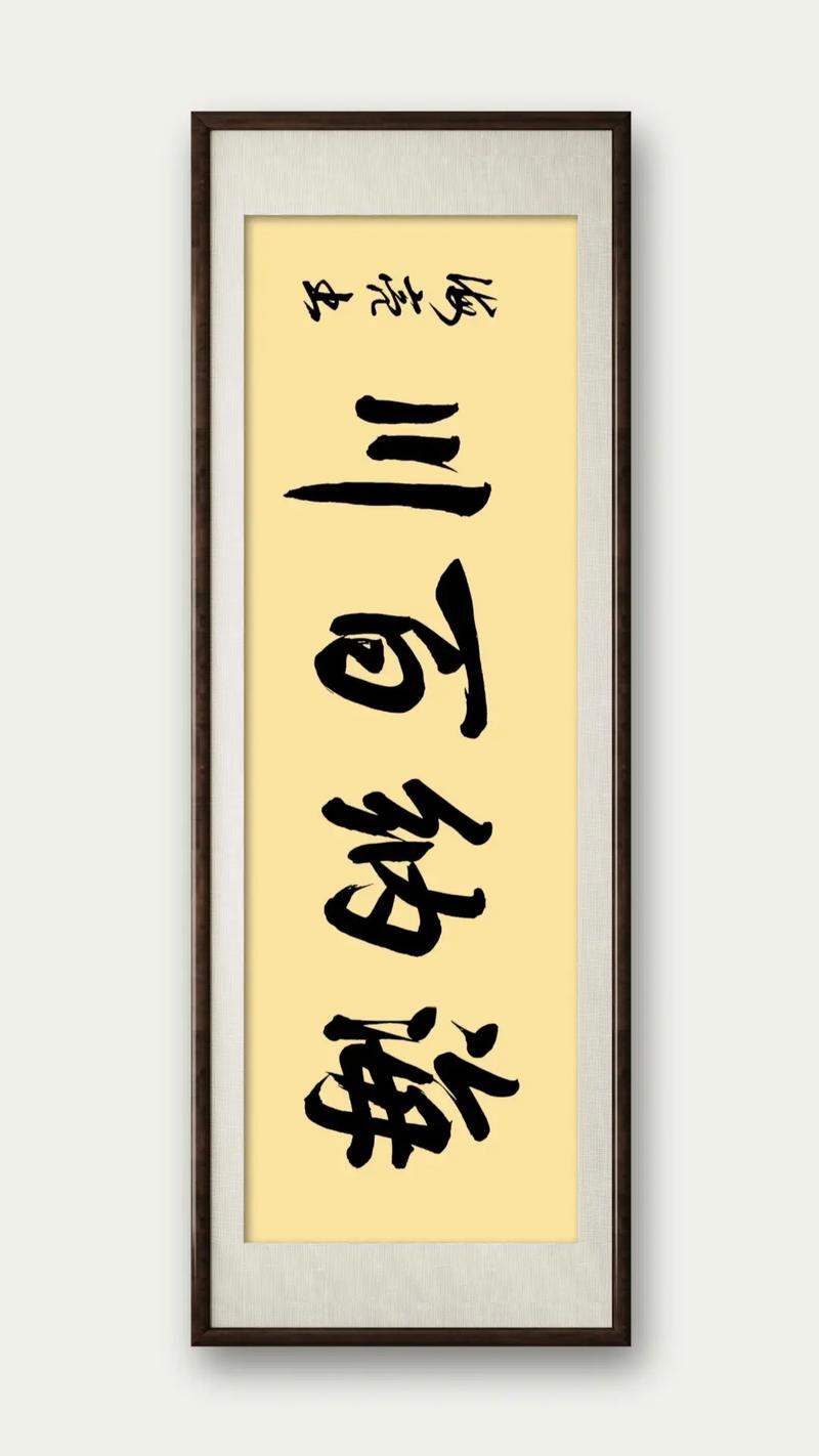 奶茶视频有容乃大海纳百川观缩略图