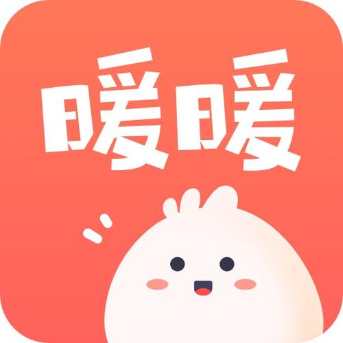 暖暖官方app缩略图