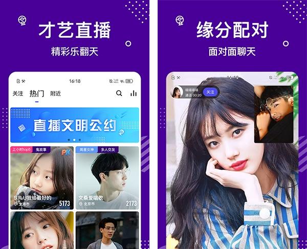 缘来星球官网入口缩略图