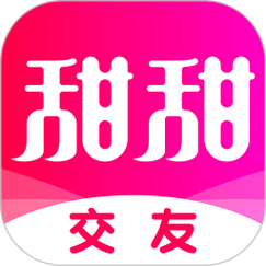 甜甜交友安卓游戏截图