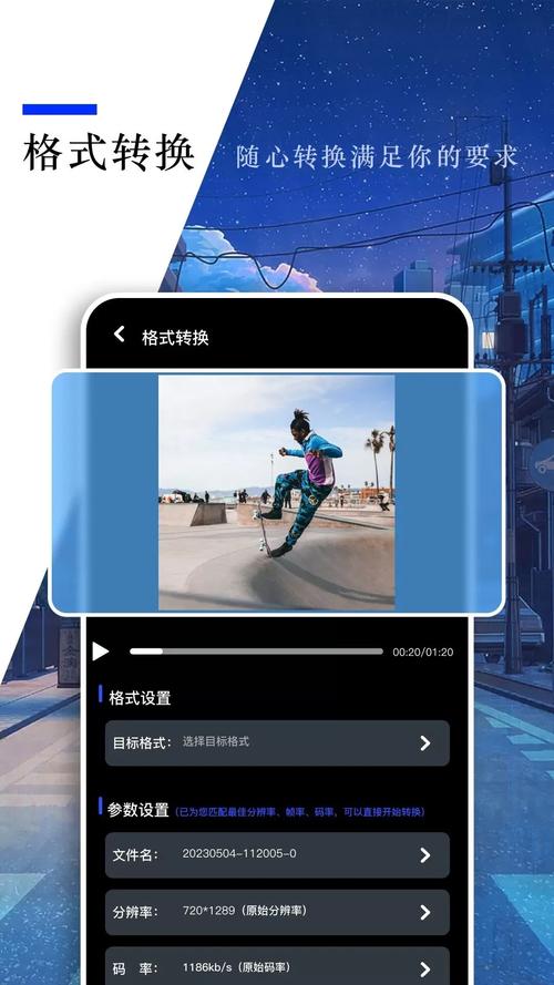 小蓝视频v3.7.1.3的特色功能介绍图标