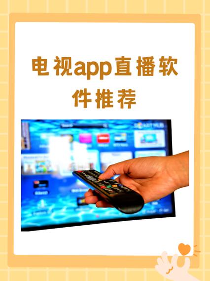 3323TV直播app最新版本更新内容介绍缩略图