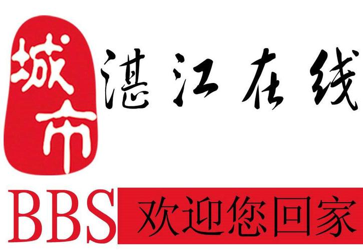 湛江同城游戏截图