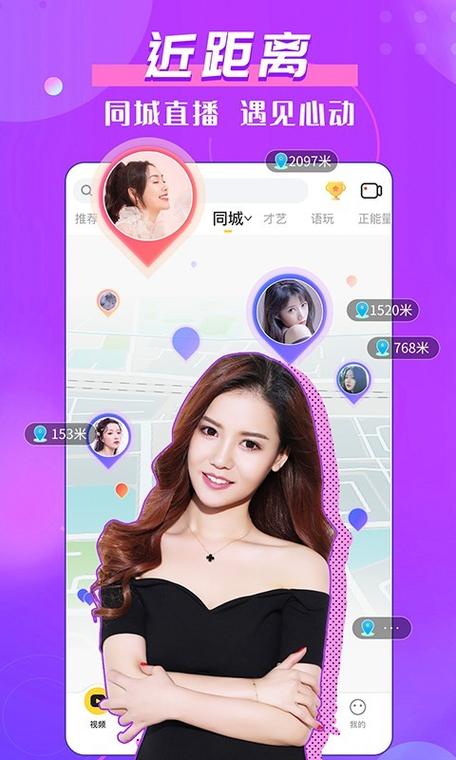 KK美女直播平台最新版本更新内容图标