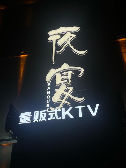 夜宴直播改名叫什么了游戏截图