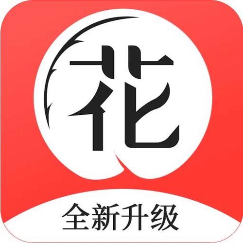 花季v3.0.3最新版本更新内容介绍缩略图