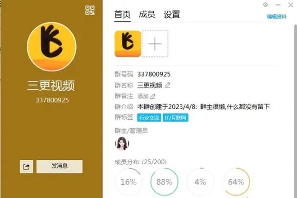 三更app官方安装最新版本更新内容缩略图