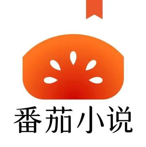 番茄app改名后叫什么名字了游戏截图