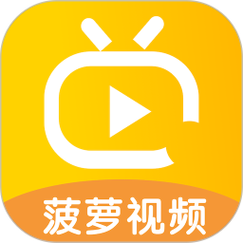 菠萝视频免费观看电视剧大全游戏截图