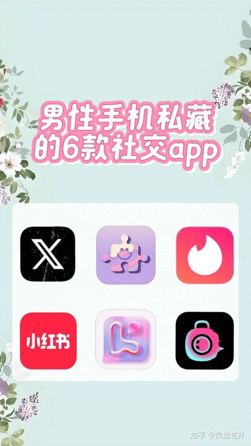 DD男同交友APP官方版软件缩略图