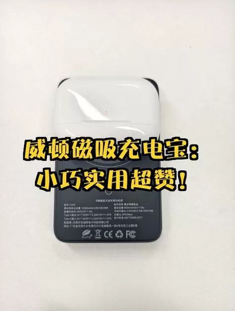 充电赚钱是真的吗安全吗能提现吗缩略图