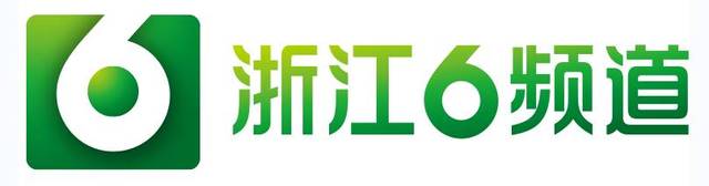 浙江电视6频道直播游戏截图