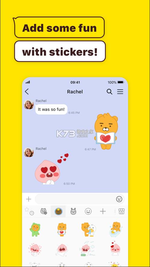 kakaotalk安卓最新版本更新内容图标