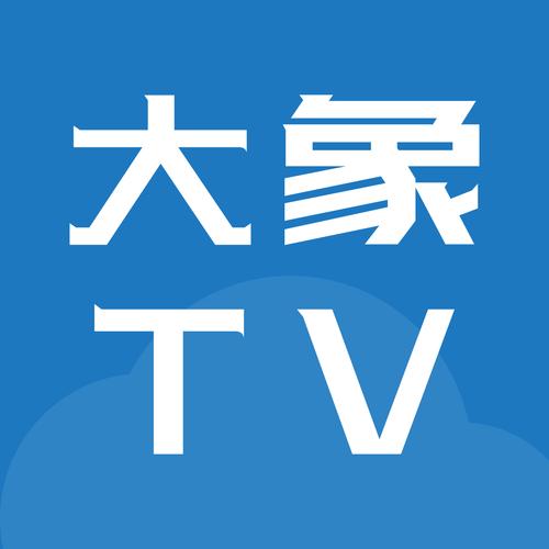 大象TV官方版缩略图