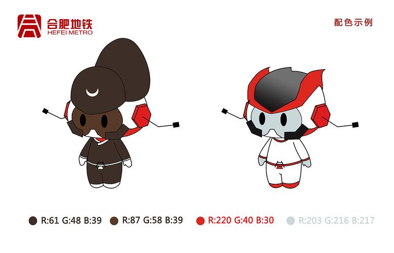 小月美化包安装黄化版缩略图