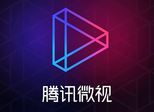 腾讯微视旧版本缩略图