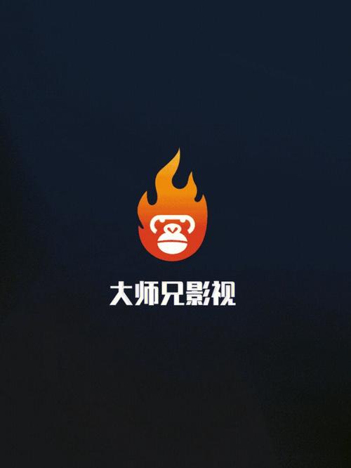 大师兄影视正版官方游戏截图