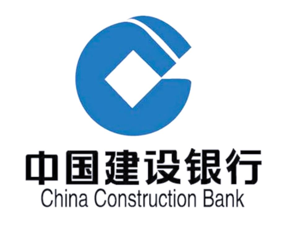 中国建设银行app官方网站游戏截图