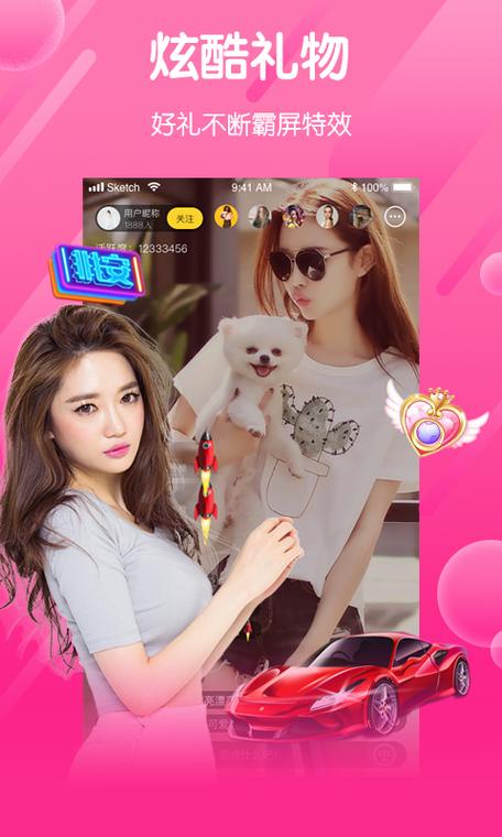雪碧直播app安装最新版本更新内容缩略图