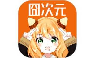 囧次元官方网站入口最新版缩略图