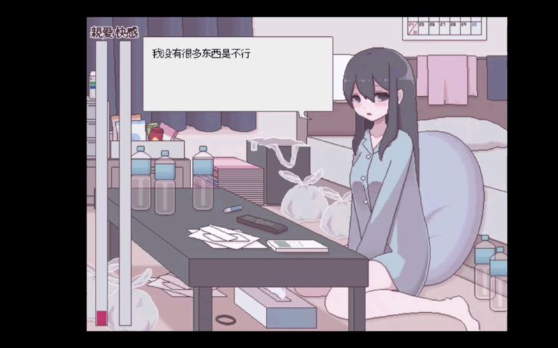 污部屋之姬中文版无限阅币游戏截图