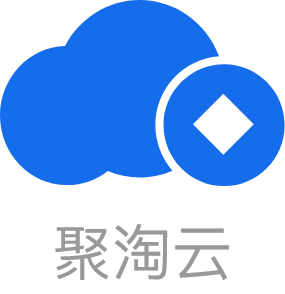 聚淘云app官方缩略图
