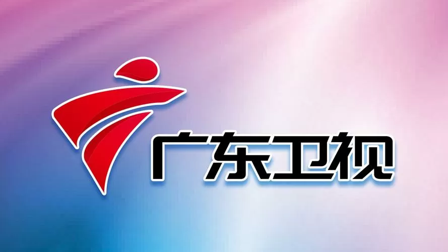 广东电视台直播频道荔枝网缩略图