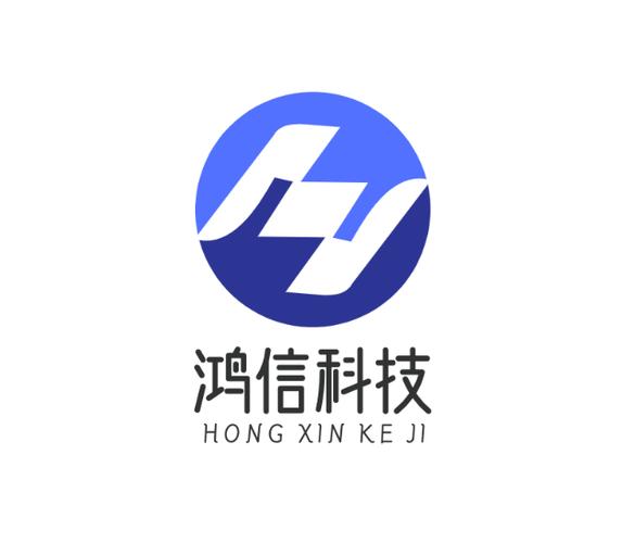 鸿信信息科技有限公司缩略图
