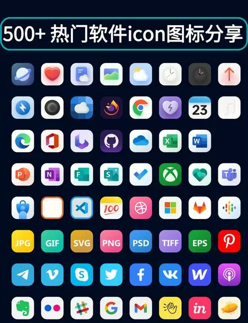 十大免费软件库缩略图