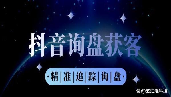 抖音管家是干嘛的游戏截图