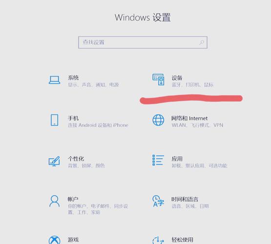蓝牙音箱可以和电脑连接吗缩略图