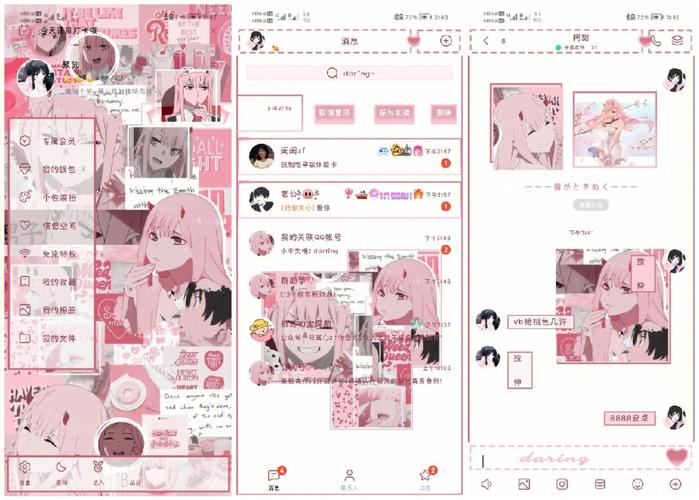 aide美化包最新版本更新内容详解缩略图
