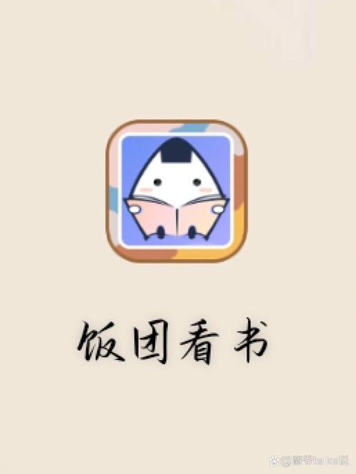 饭团看书pro手机版缩略图