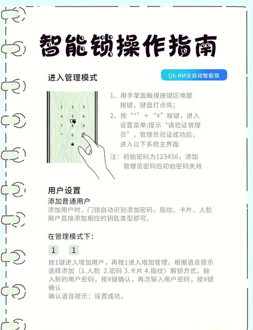 密码锁怎么改密码视频教学缩略图