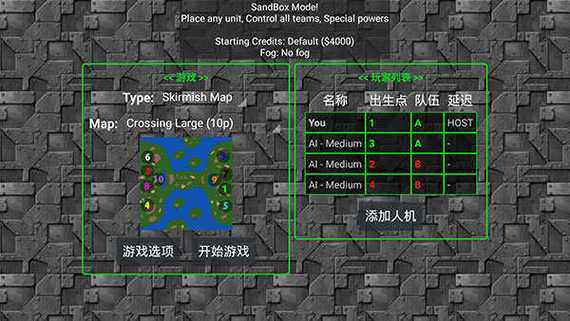 铁锈战争丧尸版缩略图