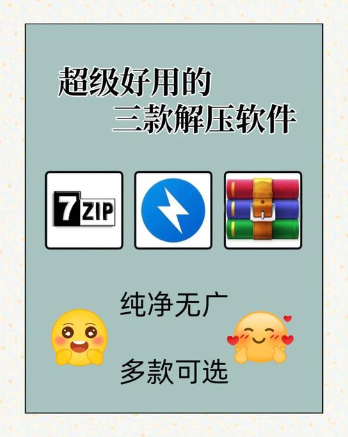 winrar安卓版官网永久vip无广告缩略图