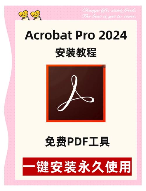 pdf转换器app图标