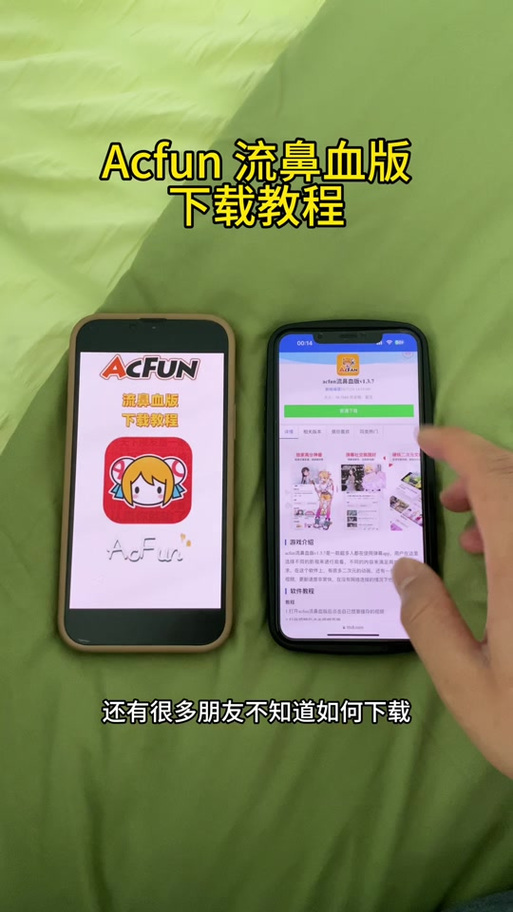 ehviewer官方版安装绿色缩略图